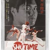 Flash Sale 🧨 MLB Topps Project70 ⚾ Baseball 1986 Shohei Ohtani Exclusive Trading Card [#454, by Ben Baller] 🔔